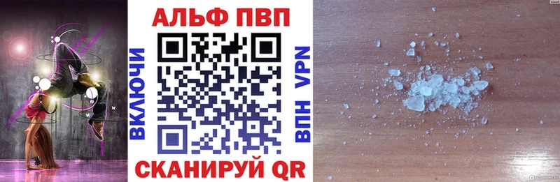 Купить Альфа ПВП  МЕТАДОН  Меф мяу мяу  Печоры