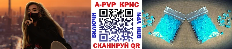 Alfa_PVP мука  Купить  Печоры 