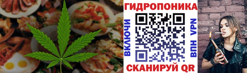 Купить где  Печоры  Еда ТГК конопля 