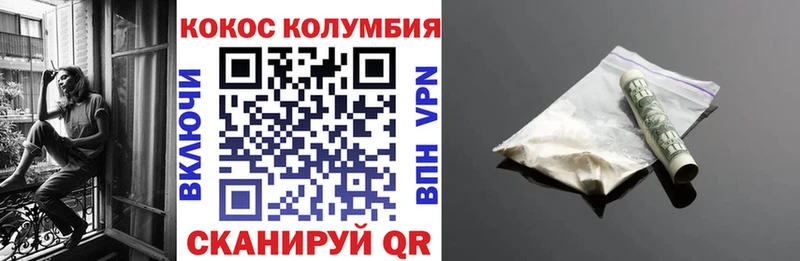Cocaine 99% Печоры
