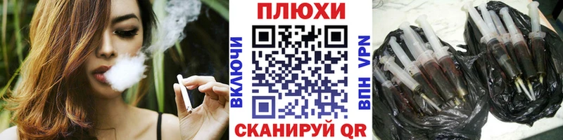 ГАШИШ индика сатива Печоры