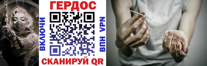 ГЕРОИН VHQ  Купить  Печоры 