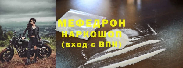 ГАЛЛЮЦИНОГЕННЫЕ ГРИБЫ Каменногорск