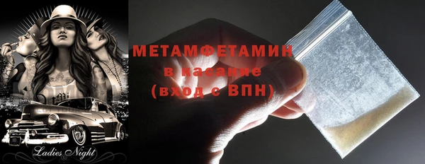 ECSTASY Каменка
