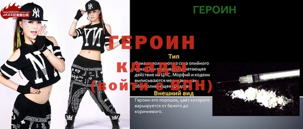 амф Каменск-Шахтинский