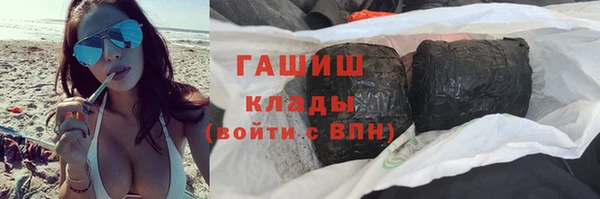 ГАЛЛЮЦИНОГЕННЫЕ ГРИБЫ Каменногорск