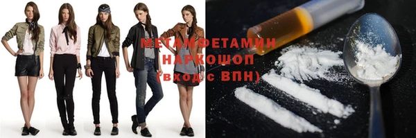 ECSTASY Каменка