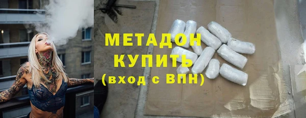 амф Каменск-Шахтинский