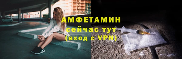 амф Каменск-Шахтинский