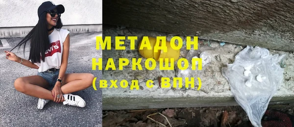 ГАЛЛЮЦИНОГЕННЫЕ ГРИБЫ Каменногорск
