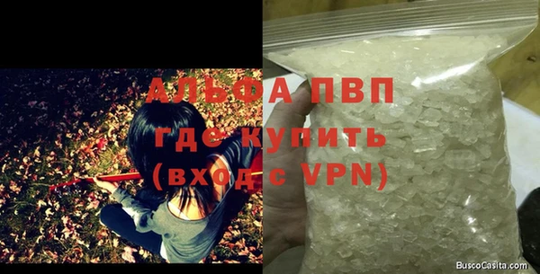 амф Каменск-Шахтинский