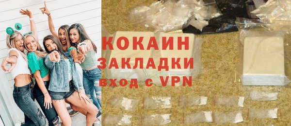 амф Каменск-Шахтинский