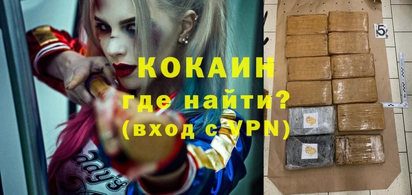 амф Каменск-Шахтинский
