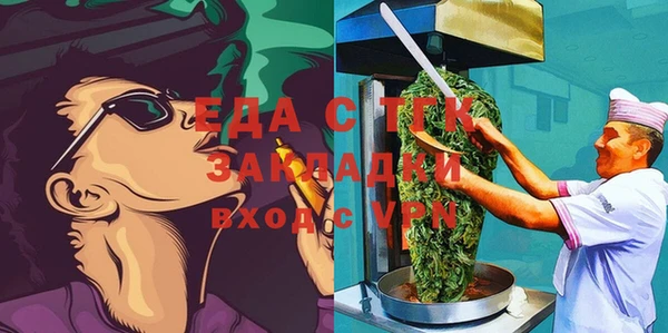 ГАЛЛЮЦИНОГЕННЫЕ ГРИБЫ Каменногорск