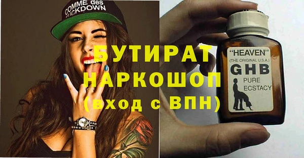 амф Каменск-Шахтинский