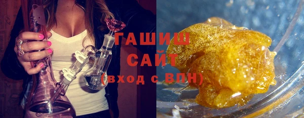 ГАЛЛЮЦИНОГЕННЫЕ ГРИБЫ Каменногорск
