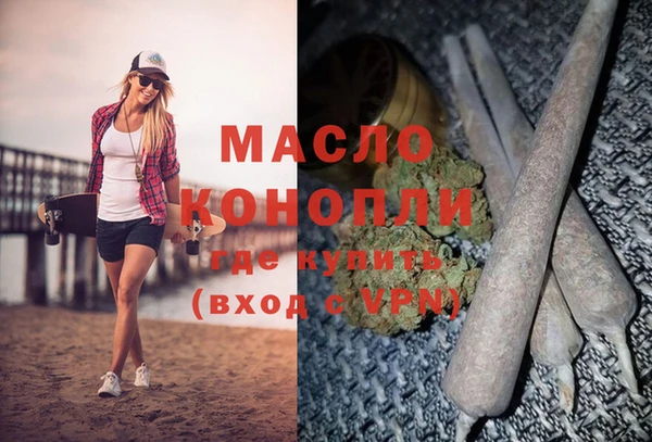 ГАЛЛЮЦИНОГЕННЫЕ ГРИБЫ Каменногорск