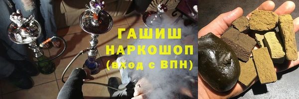 ГАЛЛЮЦИНОГЕННЫЕ ГРИБЫ Каменногорск