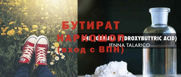 ГАЛЛЮЦИНОГЕННЫЕ ГРИБЫ Каменногорск