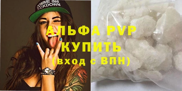 амф Каменск-Шахтинский