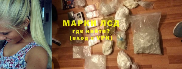 ГАЛЛЮЦИНОГЕННЫЕ ГРИБЫ Каменногорск