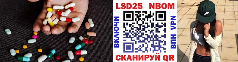 LSD-25 экстази кислота Купить где Печоры