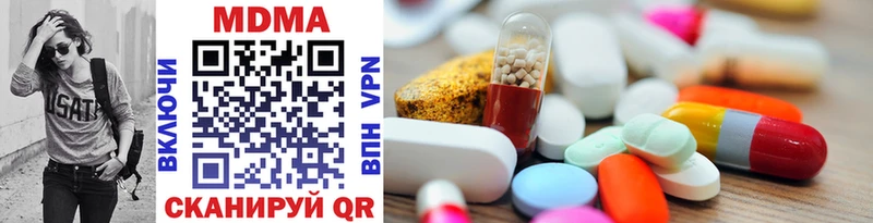 MDMA Molly  Купить где  Печоры 