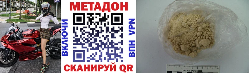 МЕТАДОН мёд  Купить  Печоры 