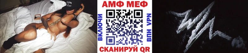 Первитин винт  Купить  Печоры 