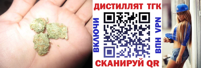Дистиллят ТГК гашишное масло  Купить где  Печоры 