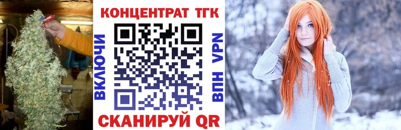 ТГК вейп с тгк Печоры