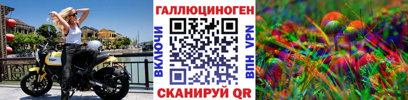 Купить  Печоры  Галлюциногенные грибы Cubensis 