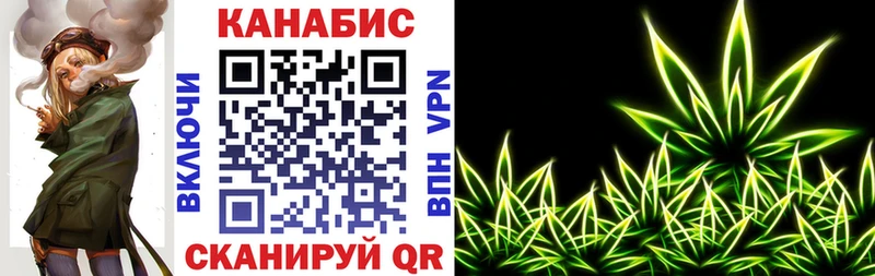 Купить закладки  Печоры  Конопля семена 